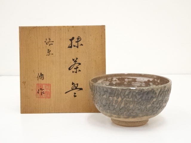JAPANESE TEA CEREMONY / CHAWAN(TEA BOWL) / KYO WARE / BRUSH MARKS / ARTISAN WORK